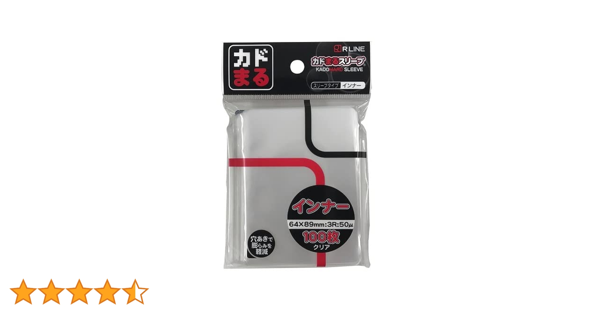 Amazon | カドまるスリーブ サイズ:64×89mm 100枚 クリア | トレカ 通販